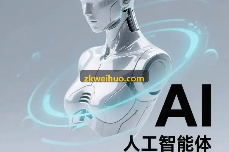 具身智能算法白皮书发布